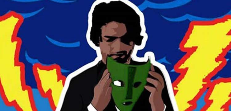 ميدو ميدو
